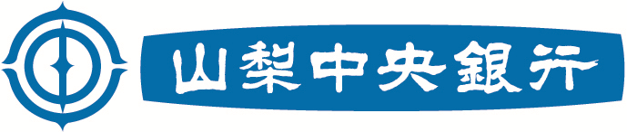 山梨中央銀行