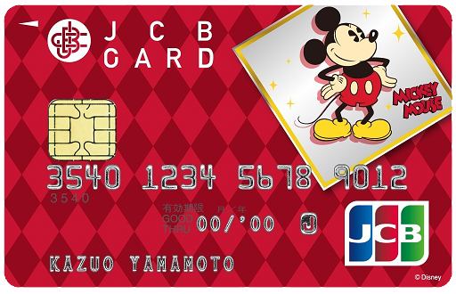 八十二JCBカード