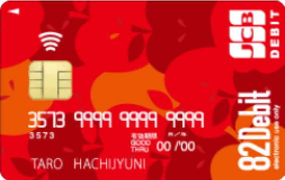 82デビットカード