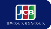 JCB 世界にひとつ。あなたにひとつ。