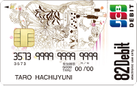 82Debit MORI