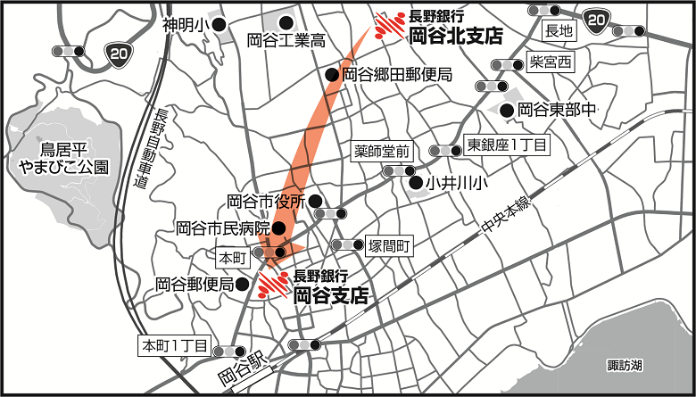 長野銀行 岡谷支店