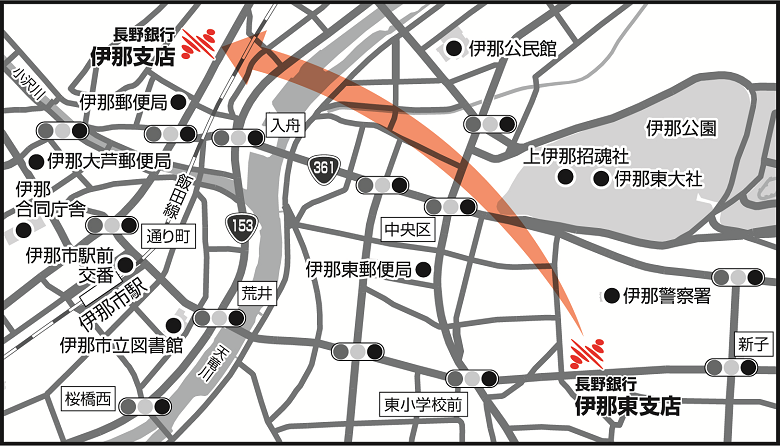 長野銀行 伊那支店