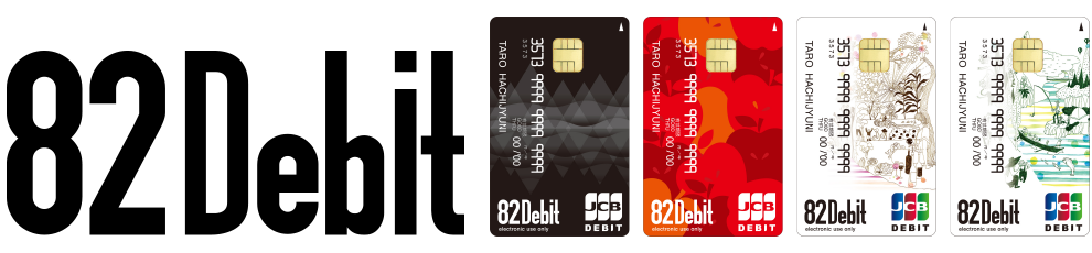 82Debit