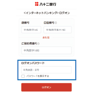 STEP4のイメージ