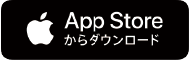 AppStoreでダウンロード