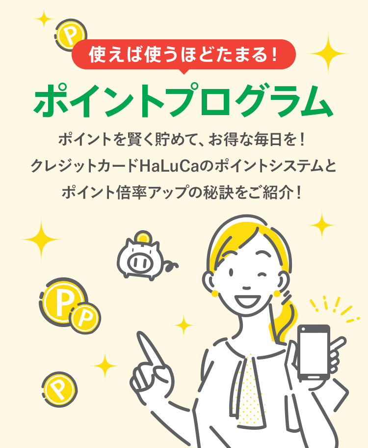 はるか　カード PS】テトリスWithカードキャプターさくら エターナルハート