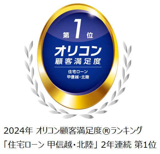 オリコン