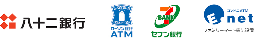 お借入れ・ご利用可能なATM