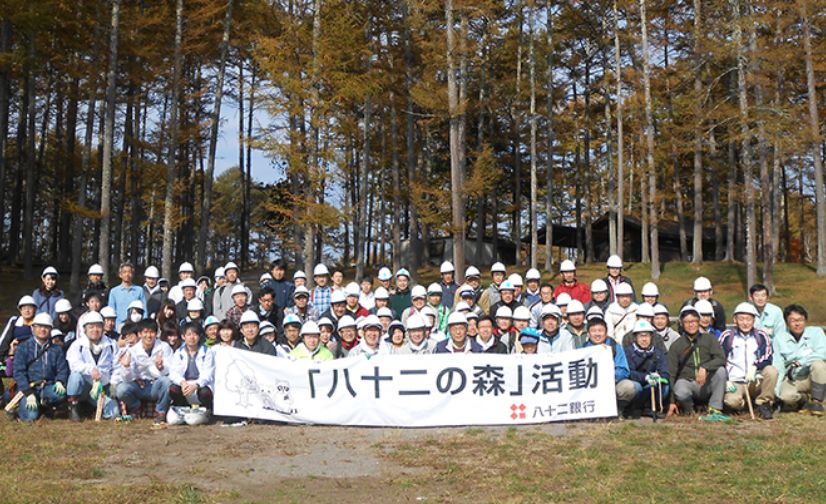 「八十二の森活動」のイメージ