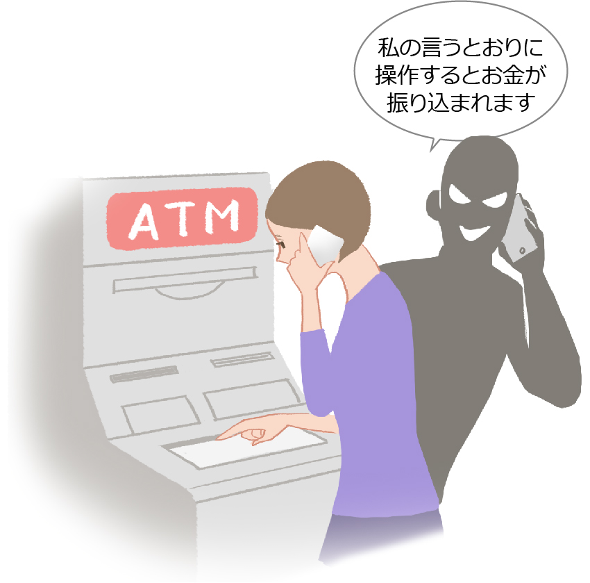 振り込め詐欺にご注意ください 店舗 Atm 八十二銀行